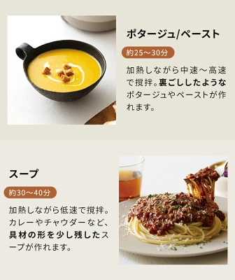 ブルーノ オートクックポット レコルト 比較