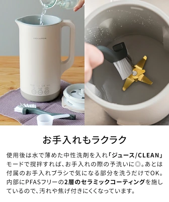 ブルーノ オートクックポット レコルト 比較