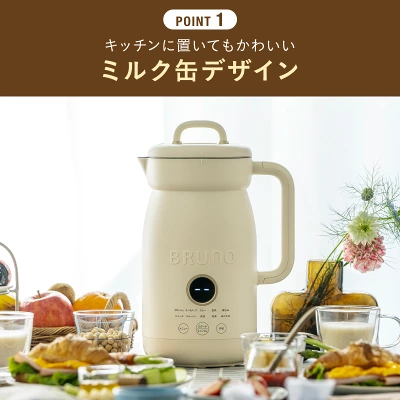 ブルーノオートクックポット 最安値
