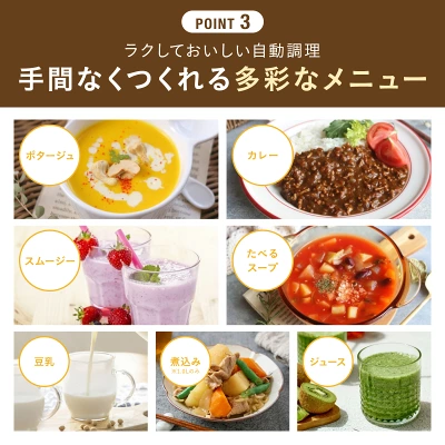 ブルーノ
オートクックポット0.6　1.0　比較
