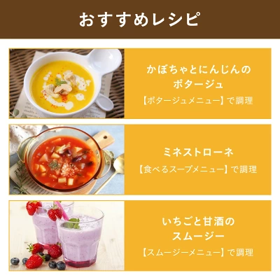 ブルーノ
オートクックポット0.6　1.0　比較
