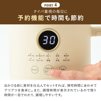 ブルーノオートクックポット 最安値
