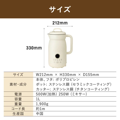 ブルーノオートクックポット　口コミ
