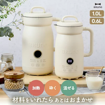 ブルーノ
オートクックポット0.6　1.0　比較