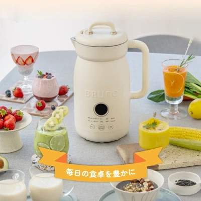 ブルーノオートクックポット 最安値