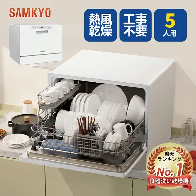 時短家電　おすすめ