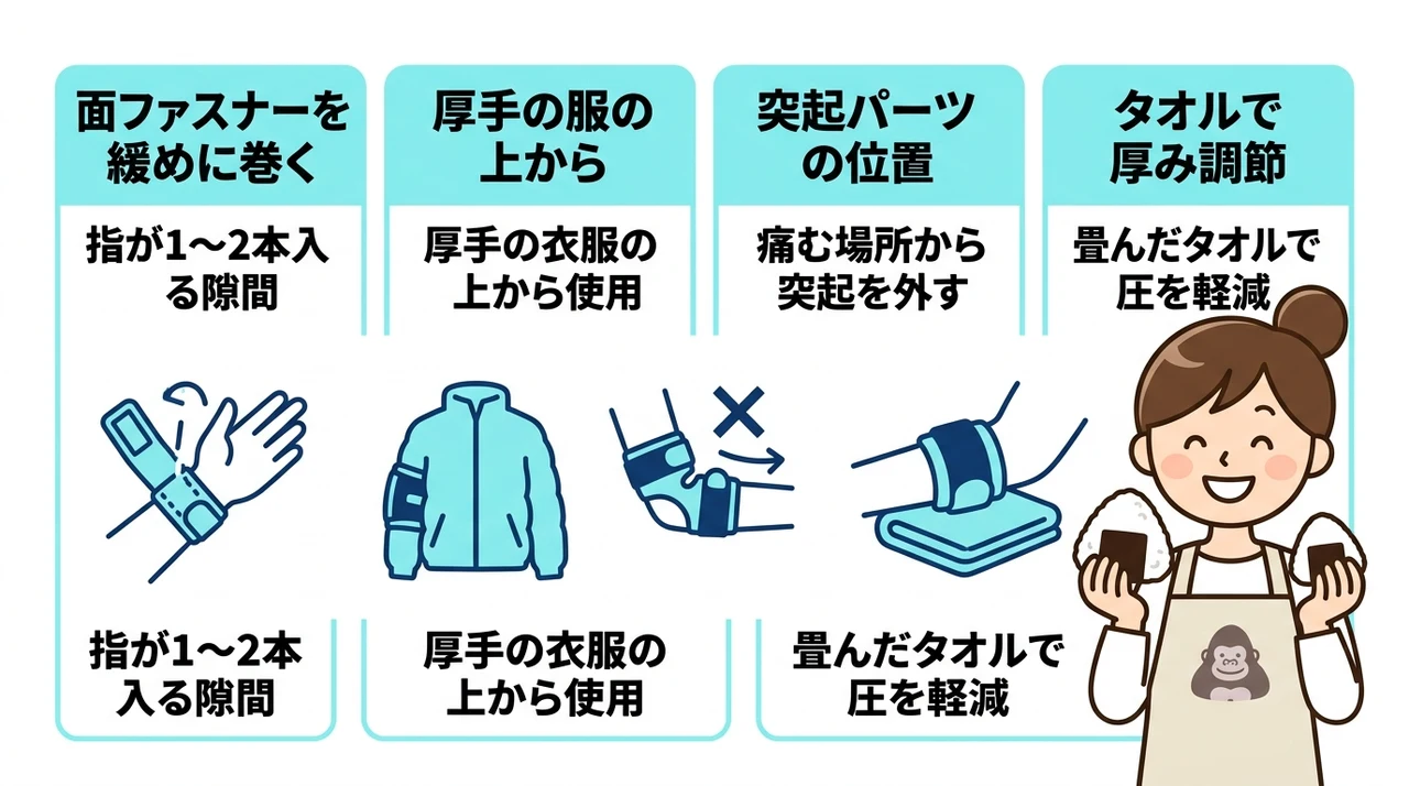 ゴリラのふたつかみが痛すぎる時の対策4つ